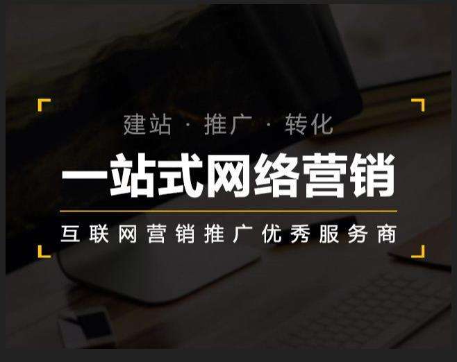 铁门关企业如何怎么利用网络推广抓取潜在客户