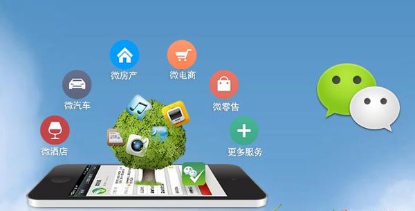 铁门关分析企业微信公众号平台开发的优势有哪些？