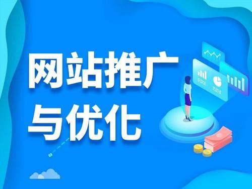 铁门关电商类网络推广如何做才有更好的效果