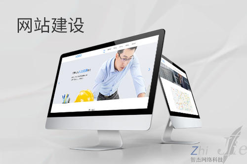 铁门关网站建设公司分析网页设计如何提升吸引力