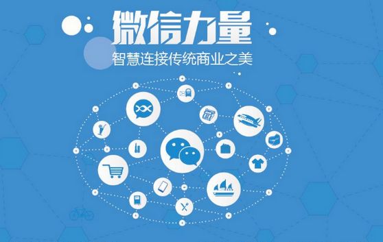 铁门关微信开发可以帮助企业解决哪些难题？如何做呢？