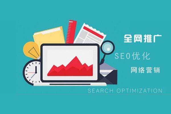 铁门关网络推广公司总结企业网站的几点推广策略