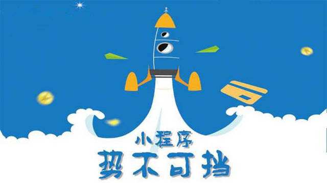 铁门关微信小程序开发如何助力传统零售商突破经营难题