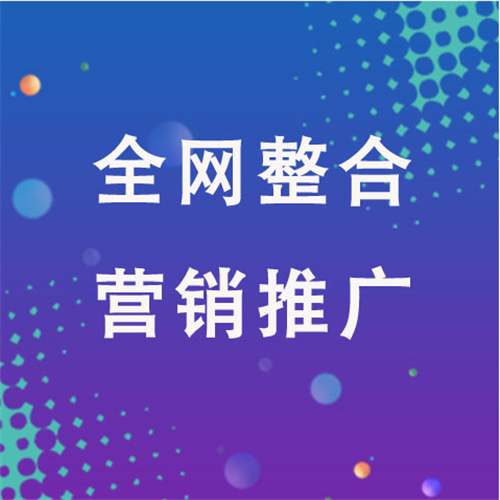 铁门关企业网络推广老是没有客户的原因是什么呢