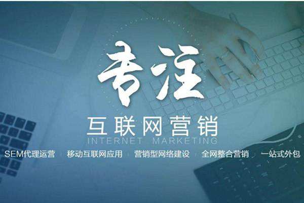 铁门关电商行业做网络推广需要具备的条件有哪些